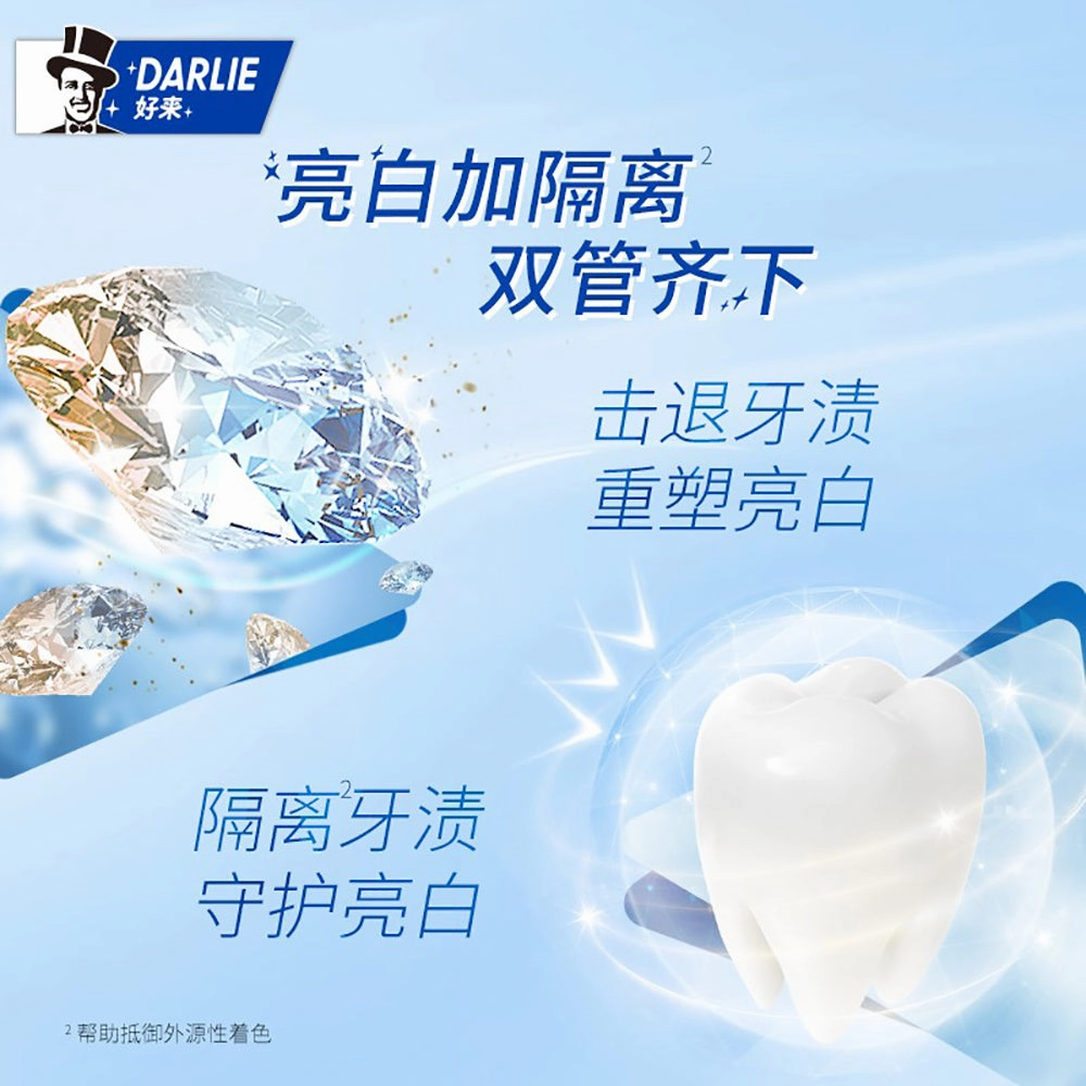 Darlie Ultra White Toothpaste 140g