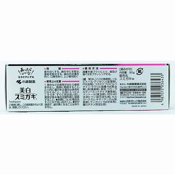 Kobayashi Sumigaki Charclean Charcoal Toothpaste 90g