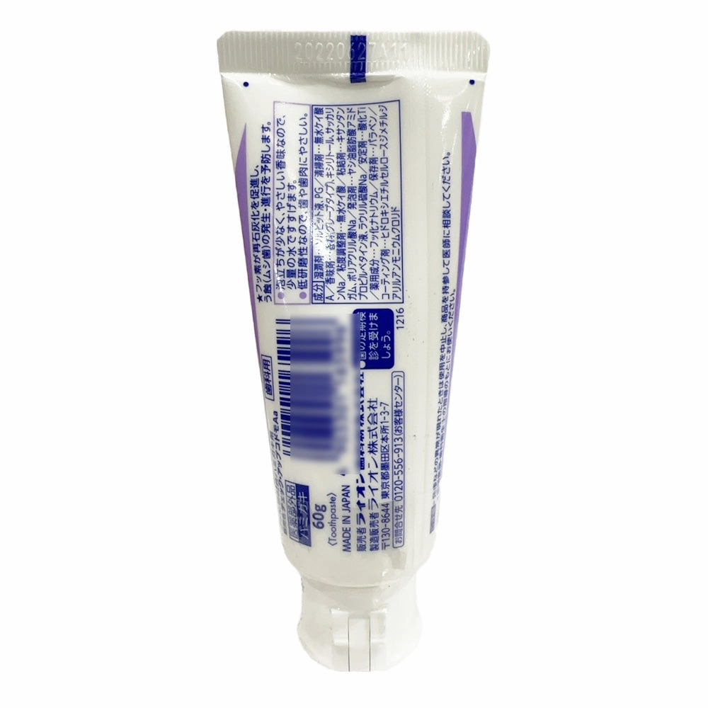 Lion CHECK-UP Kids Anti-Cavity Toothpaste, Grape Flavour, Purple Bear Design, 60g