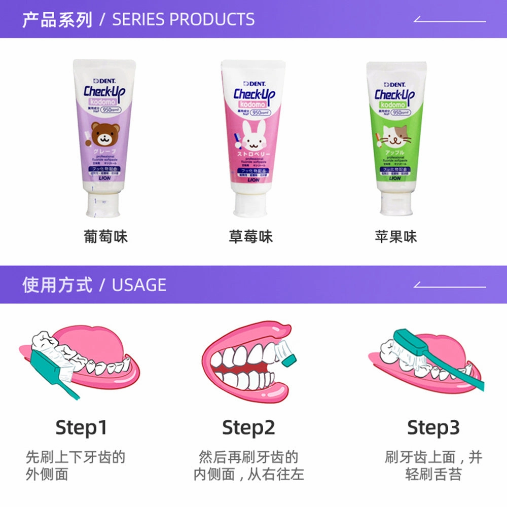 Lion CHECK-UP Kids Anti-Cavity Toothpaste, Grape Flavour, Purple Bear Design, 60g