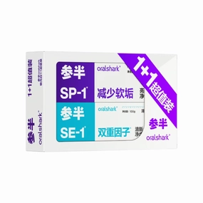 Oralshark Aurora White Toothpaste 160g & Longjing Tea 100g