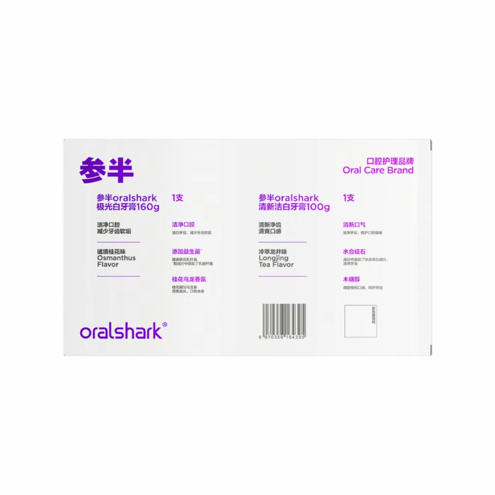Oralshark Aurora White Toothpaste 160g & Longjing Tea 100g