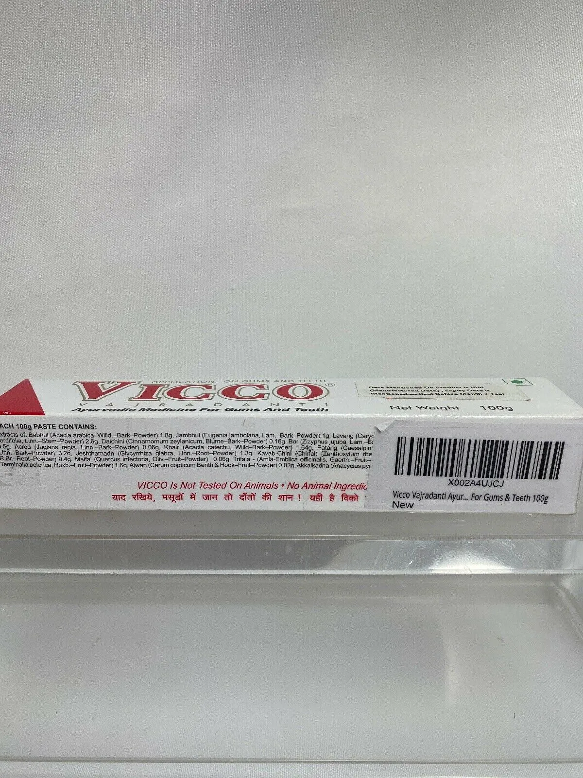 Vicco Vajradanti Toothpaste | Ayurvedic Herbal Toothpaste / 100g