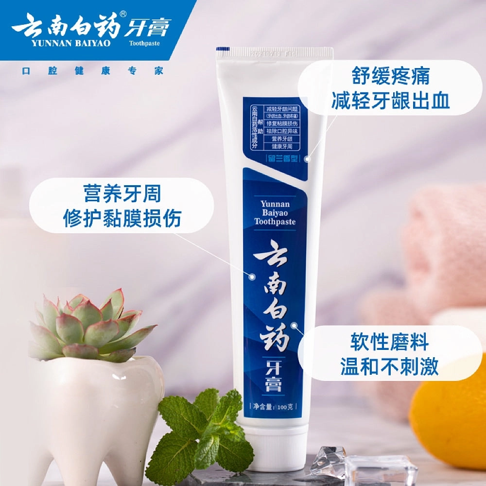 Yunnan Baiyao Toothpaste Spearmint Flavor - 100g